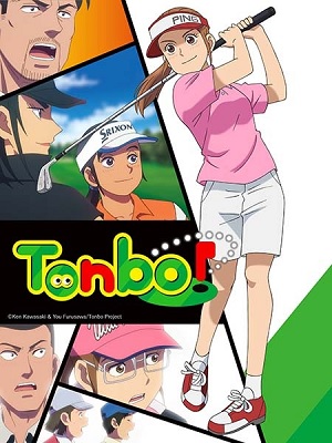 Oye, Tonbo Temporada 2