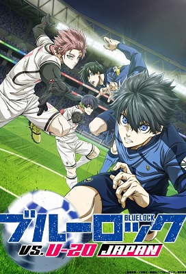 Blue Lock Temporada 2