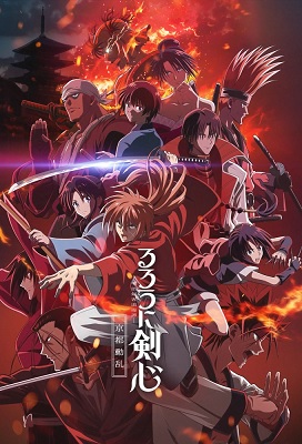 Rurouni Kenshin Meiji Kenkaku Romantan Kyoto Douran Temporada 2