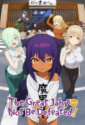 Jahy sama wa Kujikenai!
