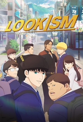 Lookism: Oemojisangjuui