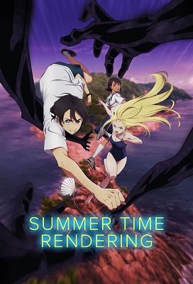 Summertime Render
