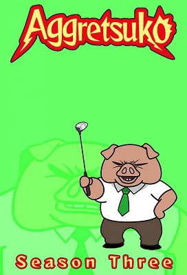 Aggretsuko Temporada 3