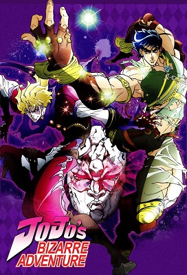 JoJo’s Bizarre Adventure Temporada 1