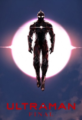 Ultraman Temporada 3