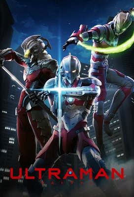Ultraman Temporada 1