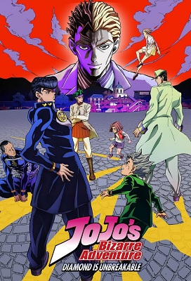JoJo’s Bizarre Adventure Temporada 3