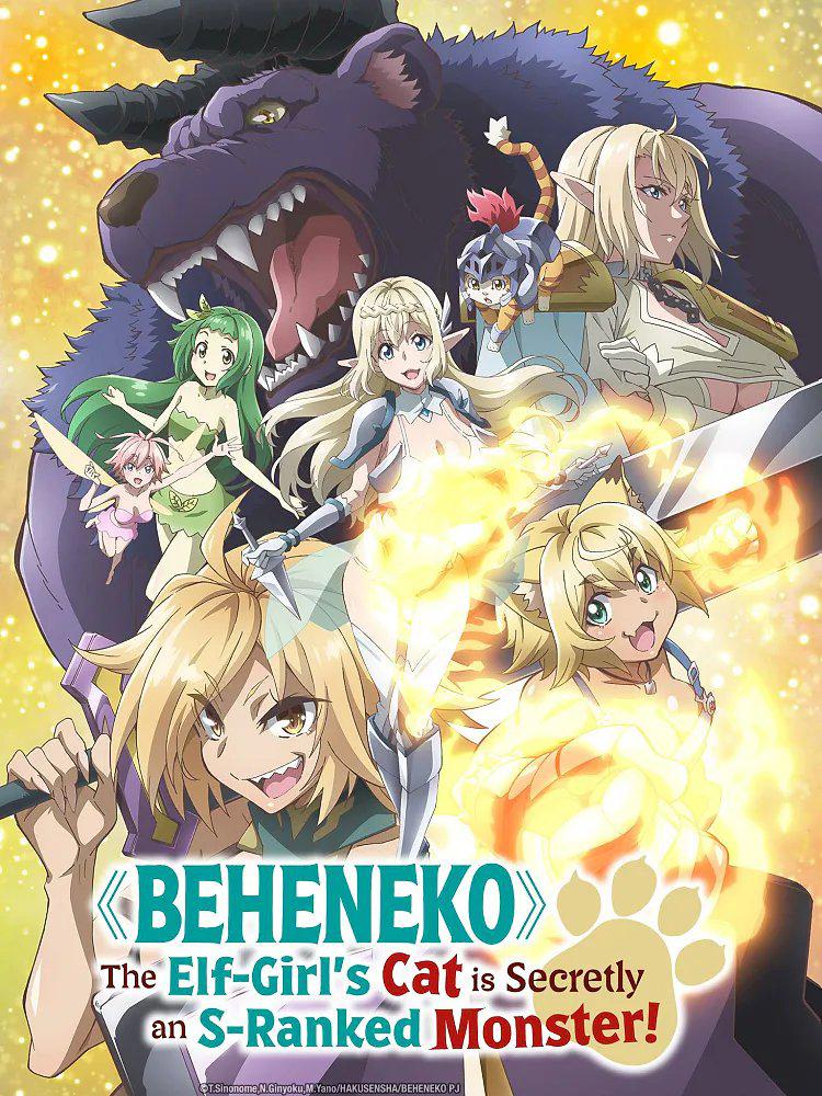 Beheneko: The Elf-Girl's Cat is Secretly an S-Ranked Monster!