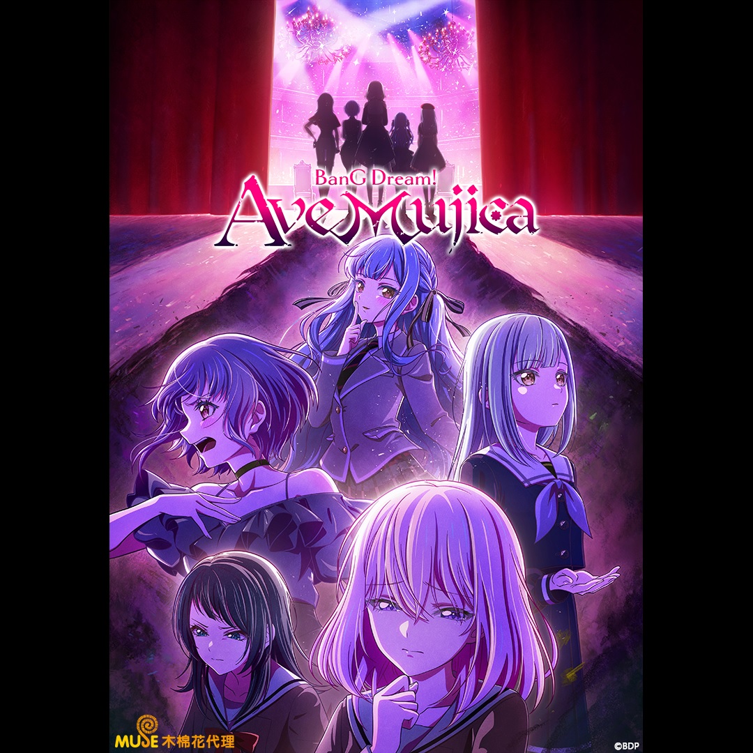 BanG Dream! Ave Mujica