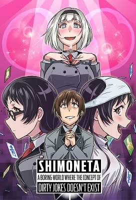 Shimoneta to Iu Gainen ga Sonzai Shinai Taikutsu na Sekai