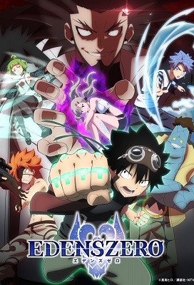 Edens Zero Temporada 2