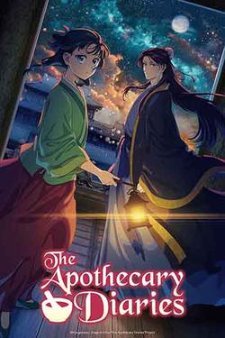 The Apothecary Diaries Season 2