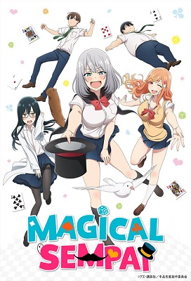 Tejina senpai