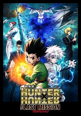 Hunter x Hunter Pelicula 2: The Last Mission