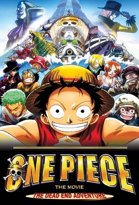 One Piece Pelicula 4: La Aventura Sin Salida