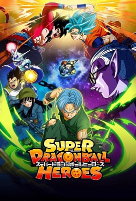 Super Dragon Ball Heroes