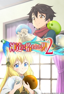Kami tachi ni Hirowareta Otoko Temporada 2