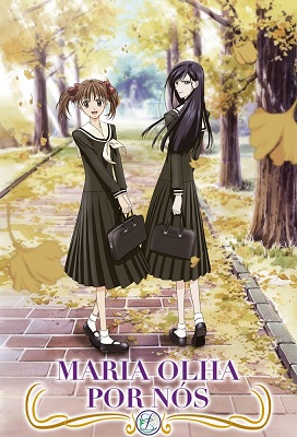 Maria sama ga Miteru