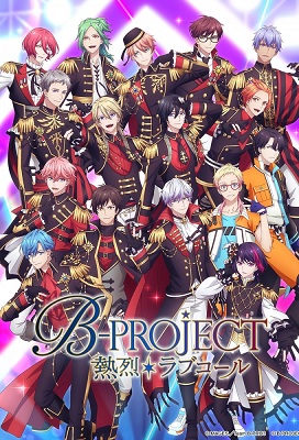 B Project Temporada 3