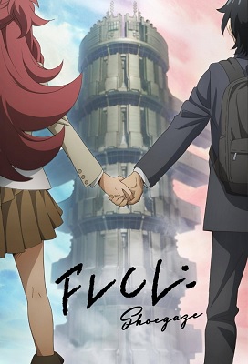 FLCL Shoegaze Temporada 5