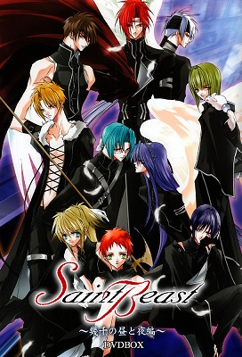 Saint Beast: Kouin Jojishi Tenshi Tan