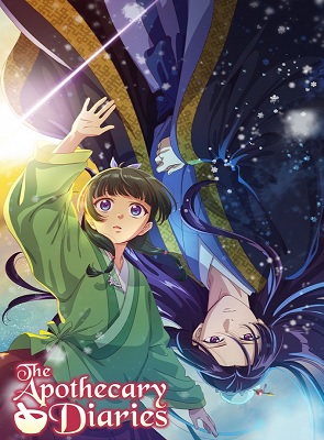 Kusuriya no Hitorigoto Temporada 2