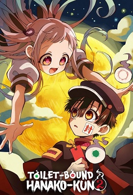 Toilet bound Hanako kun: El fantasma del lavabo Temporada 2