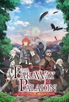Saihate no Paladin: The Faraway Paladin Temporada 2