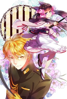 Otome Youkai Zakuro