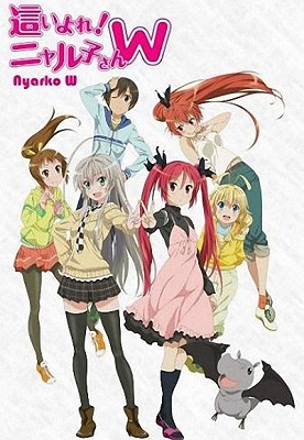 Haiyore! Nyaruko san W Temporada 2