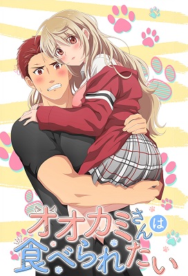 Ookami San Wa Taberaretai +18
