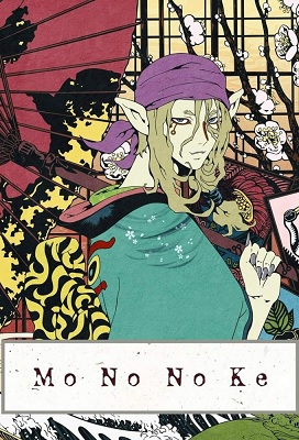 Mononoke Redoblaje