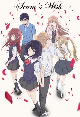 Kuzu no honkai: El Deseo de la Escoria