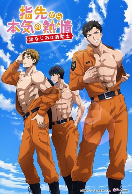 Fuego en sus dedos Temporada 1