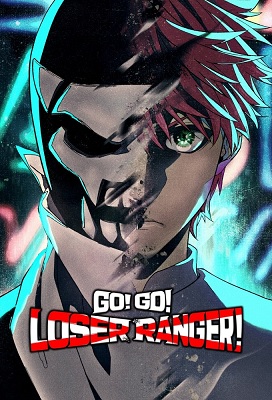 Sentai Daishikkaku: Ranger Reject