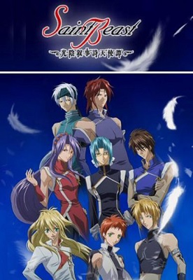Saint Beast: Kouin Jojishi Tenshi Tan Temporada 2