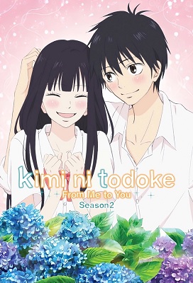 Kimi ni Todoke From Me to You Temporada 2