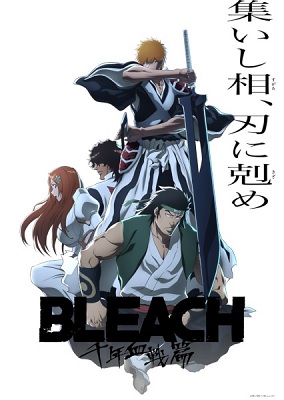 Bleach: Sennen Kessen hen - Soukoku tan Parte 3