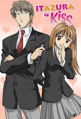 Itazura na Kiss: ItaKiss