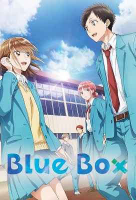 Ao no Hako: La caja azul
