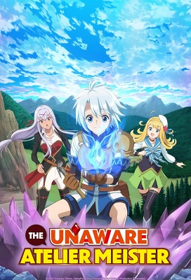 Kanchigai no Atelier Meister: The Unaware Atelier Master
