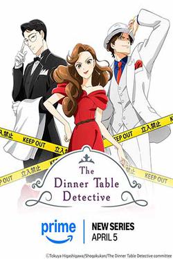 The Dinner Table Detective