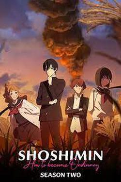 Shoshimin: How to Become Ordinary Season 2
