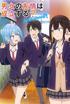 Danjo no Yuujou wa Seiritsu suru?