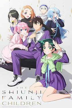 The Children of Shiunji Family