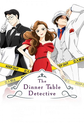 Nazotoki wa Dinner no Ato de: The Dinner Table Detective