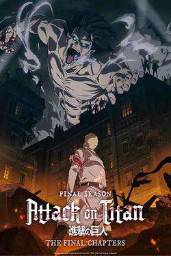 Attack on Titan: The Last Attack