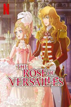 The Rose of Versailles (Movie)