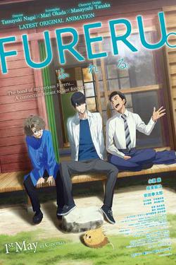 Fureru.