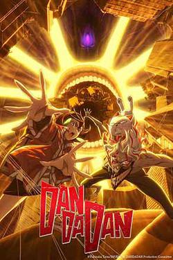 Dan Da Dan Season 2